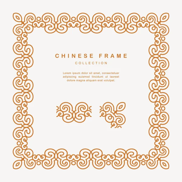 Traditioneller chinesischer goldener Rahmen tracery design dekoration eleme — Stockvektor