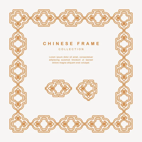 Traditioneller chinesischer goldener Rahmen tracery design dekoration eleme — Stockvektor