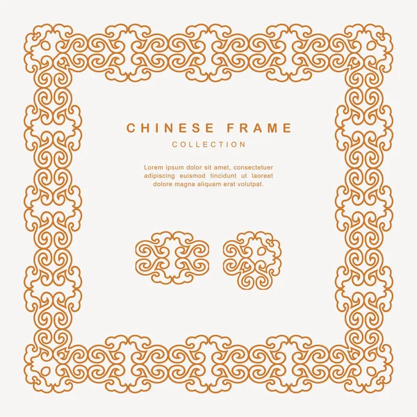 Traditioneller chinesischer goldener Rahmen tracery design dekoration eleme — Stockvektor