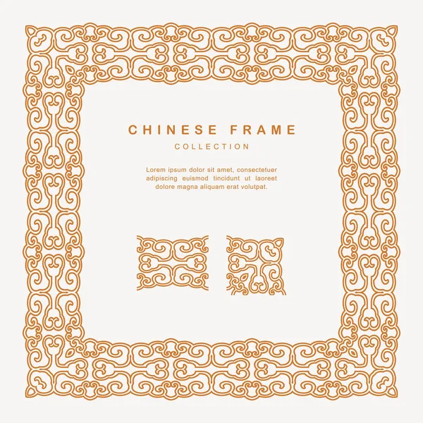 Traditioneller chinesischer goldener Rahmen tracery design dekoration eleme — Stockvektor