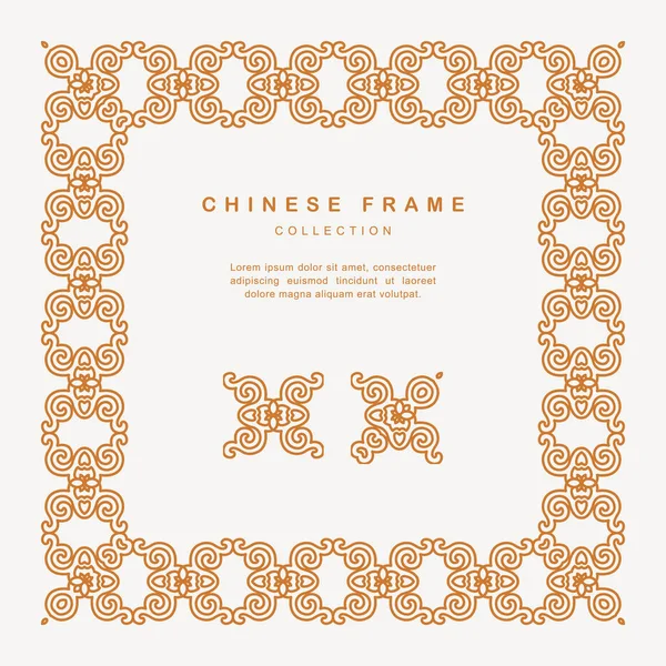 Traditioneller chinesischer goldener Rahmen tracery design dekoration eleme — Stockvektor