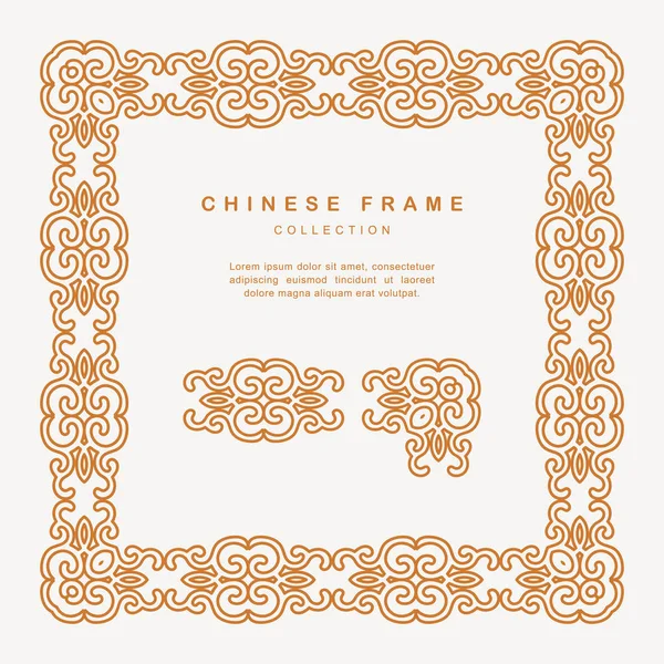 Traditioneller chinesischer goldener Rahmen tracery design dekoration eleme — Stockvektor