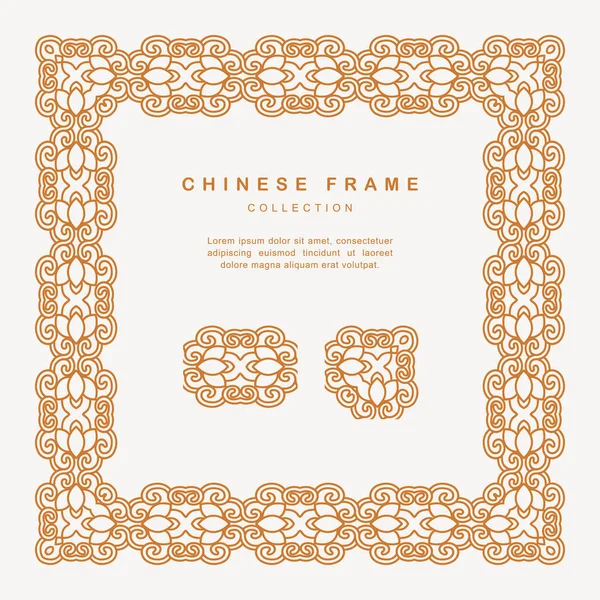 Traditioneller chinesischer goldener Rahmen tracery design dekoration eleme — Stockvektor