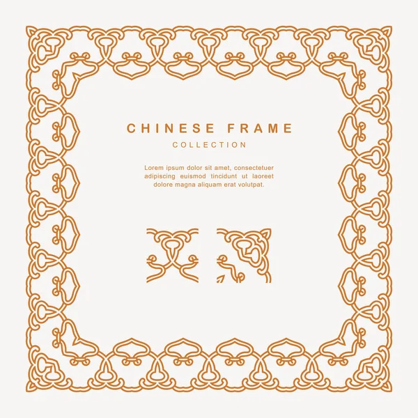 Traditioneller chinesischer goldener Rahmen tracery design dekoration eleme — Stockvektor