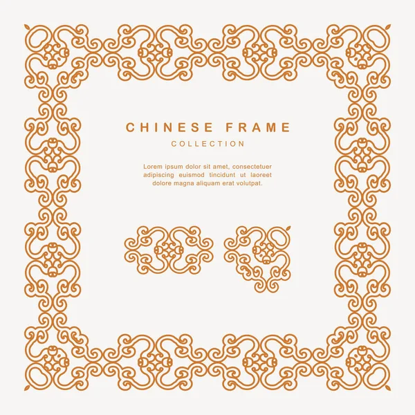 Traditioneller chinesischer goldener Rahmen tracery design dekoration eleme — Stockvektor