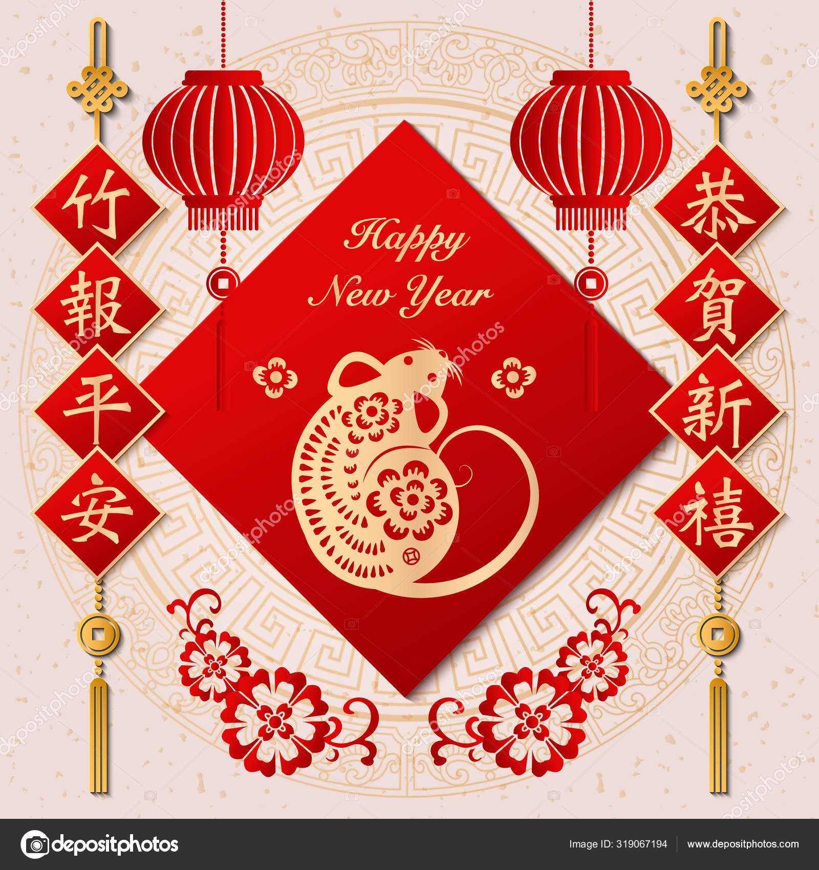 Chinese New Year Wishes 2020 / On the lunar new year's eve, chinese
