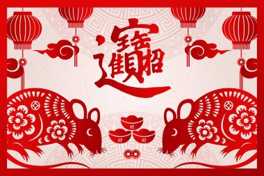 2020 Mutlu Çin yeni yılı geleneksel kırmızı çerçeve faresi bozuk para feneri ve bulut. (Çince çeviri: zenginlik ve hazine getir)