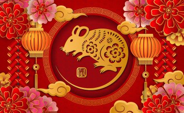 2020 Mutlu Çin altın yardım çiçeği fener fare havai fişekleri ve kafes yuvarlak çerçeve yeni yılı (Çince Çeviri:)