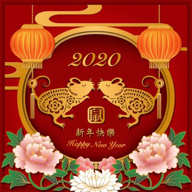 2020 Mutlu Çin Yeni Yılı. Sanatı kesip yardım faresi şakayıklı çiçek feneri pencere çerçevesi yapıyor. (Çince çeviri: mutlu yıllar. Sıçan)