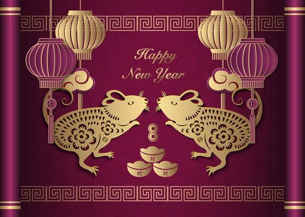 2020 Happy Chinese new year of retro gold puprle relief peony flower rat lantern cloud and lattice frame on a vintage scroll. Chinese translation : Treasure. — Stock Vector