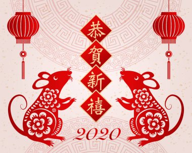 2020 Mutlu Çin Yeni Yılı zarif kabartma çiçek fener faresi ve bahar kuklası. Çince çeviri: Mutlu yıllar