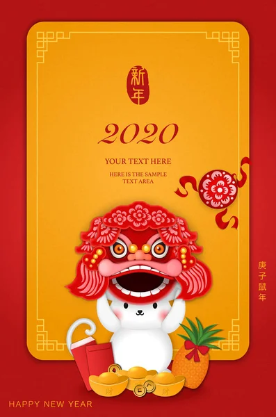 2020 Feliz ano novo chinês dos desenhos animados bonito rato e dragão leão dança traje abacaxi envelope vermelho. Tradução chinesa: Ano Novo do rato . —  Vetores de Stock