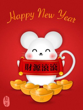 2020 Çin Yeni Yıl Tasarımı şirin çizgi roman faresi elinde tomar makarası ve altın külçeler tutuyor. Çince çeviri: Her taraftan yeni yıl ve kar yağıyor.