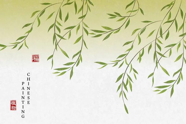 Chiński Tusz Malarstwo Sztuka Tło Roślin Eleganckie Wierzby Tłumaczenie Chińskie — Wektor stockowy