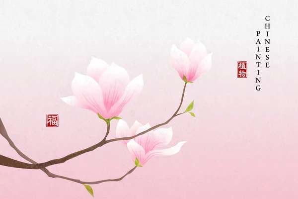 Chinese Inkt Schilderen Kunst Achtergrond Plant Elegante Bloem Chinese Vertaling — Stockvector