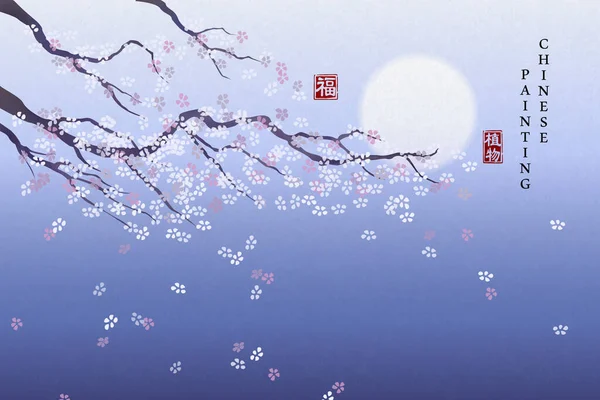 Chinese Inkt Schilderen Kunst Achtergrond Plant Elegante Bloem Volle Maan — Stockvector