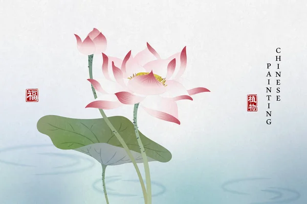 Kiinalainen Muste Maalaus Taide Tausta Kasvi Tyylikäs Kukka Lootus Lammessa — vektorikuva