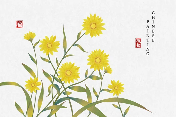 中国の水墨画美術背景植物エレガントな花菊 中国語訳データベースシステム 植物と祝福 — ストックベクタ
