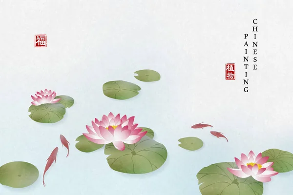 Chinesische Tuschemalerei Kunst Hintergrund Pflanze Elegante Blume Seerose Und Fische — Stockvektor