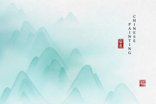 Çin mürekkebi sanat arkaplan resmi dağ manzarası ve sisli sis. Çince çeviri: Doğa manzarası ve Lütuf.