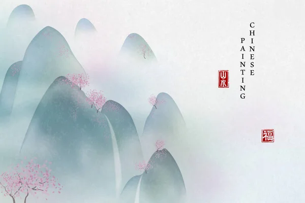 중국의 그림은 안개가 폭포의우아 풍경을 배경으로 그리고 중국어 번역판 — 스톡 벡터