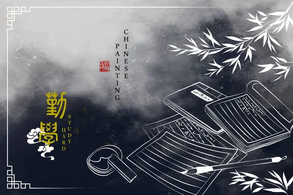 Inchiostro Cinese Pittura Arte Sfondo Libro Carta Scrittura Con Pennello — Vettoriale Stock