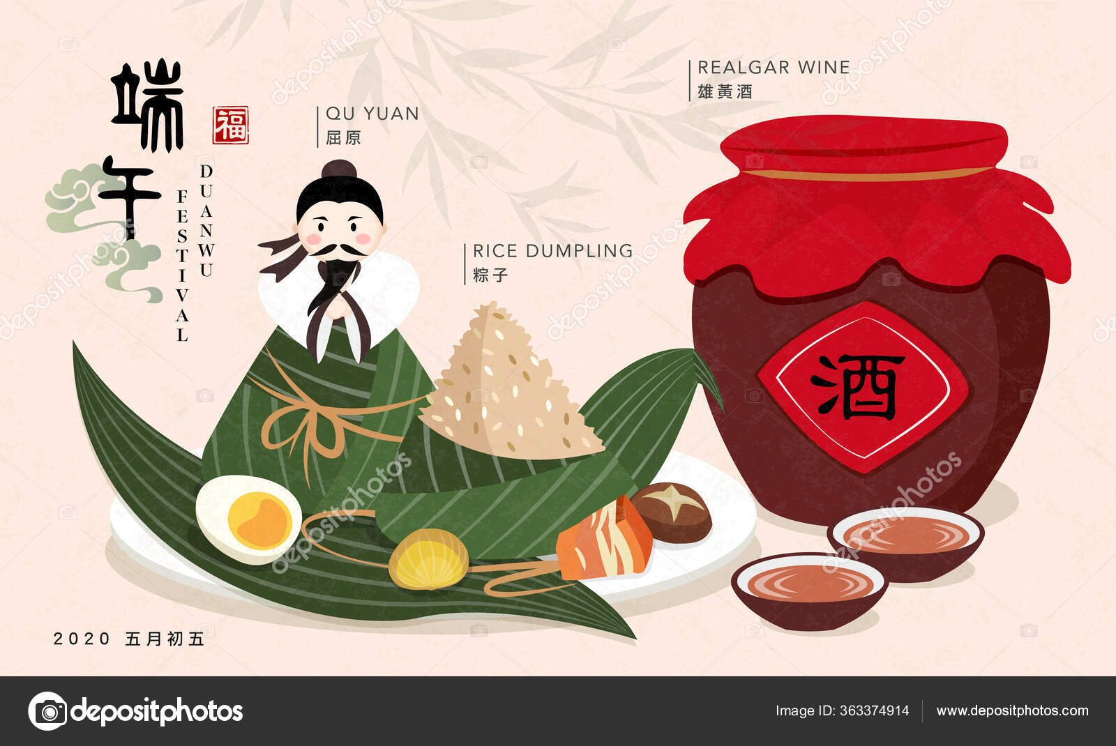 Dumpling outlet festival 2020