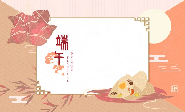 Happy Dragon Boat Φεστιβάλ Φόντο Πρότυπο Παραδοσιακό Ρύζι Τροφίμων Ζυμαρικά — Διανυσματικό Αρχείο