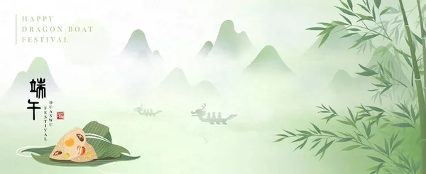 Mutlu Ejder Teknesi Festivali arka planda pirinç tatlısı bambu yaprağı ve dağ ve göl manzarası. Çince çeviri: Duanwu and Blessing
