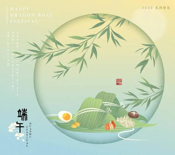 Mutlu Ejder Gemisi Festivali geleneksel pirinç köftesi ve bambu yaprağının şablonu. Çince çeviri: 5 Mayıs Duanwu and Blessing