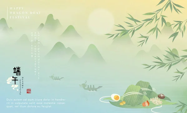 Happy Drachenbootfest Hintergrundvorlage Traditionelles Essen Reisknödel Und Naturlandschaft Bergsee Chinesische — Stockvektor