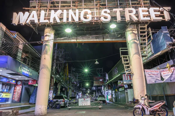 Abschaltung Frei Für Leeren Bereich Nachtleben Der Fußgängerzone Von Pattaya — Stockfoto