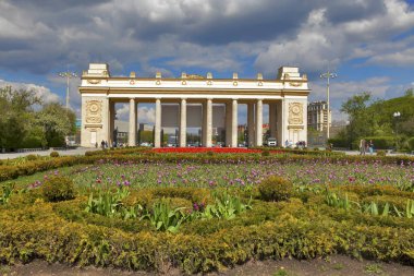Gorki Merkezi Kültür Park ve eğlence. Üstten Görünüm