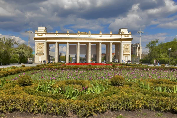Parque Central Gorky de Cultura y Ocio. Vista superior — Foto de Stock