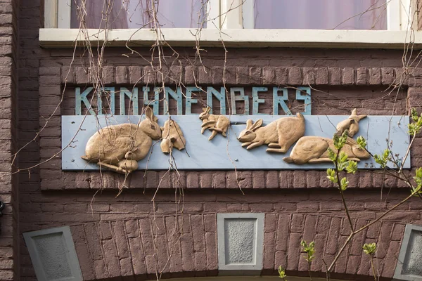 Ein Zeichen des Kindergartens. Kaninchen springen nacheinander. — Stockfoto