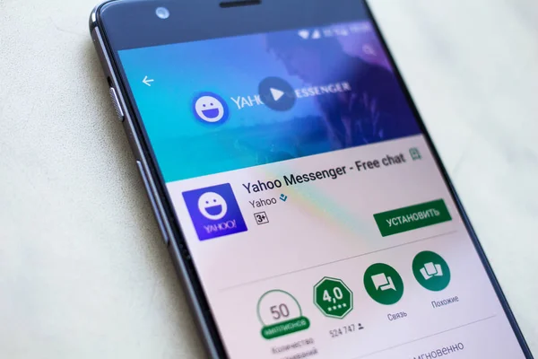 Мобильное приложение Yahoo Messenger — стоковое фото