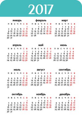Dikey cep takvim 2017. Vektör. Rusça dil