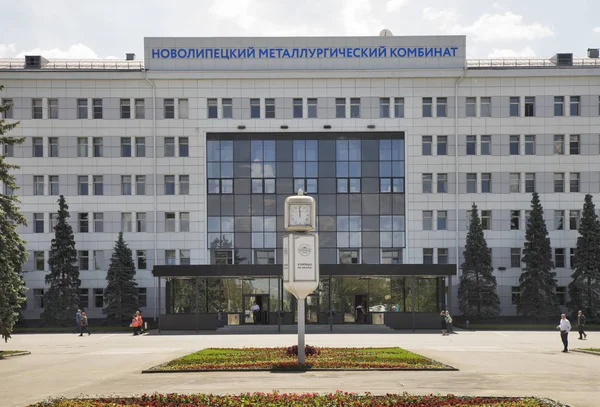 Bâtiment Administratif Principal Novolipetsk Combinaison Métallurgique Lipetsk Russie — Photo
