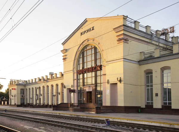 Estación Tren Voronezh Rusia —  Fotos de Stock