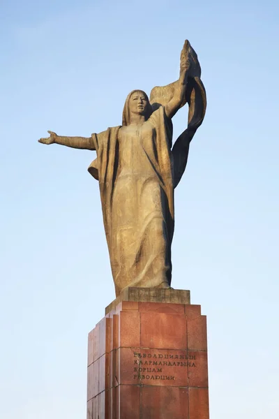 Monument Voor Strijders Van Revolutie Bisjkek Kirgizië — Stockfoto
