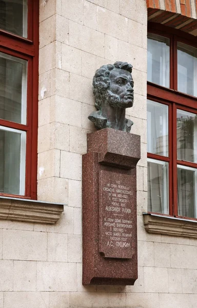 亚历山大 普希金参观过的房子上的纪念牌 Kishinev 摩尔多瓦 — 图库照片