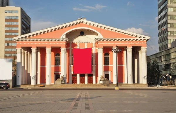 Εθνικό Μπαλέτο Και Θέατρο Όπερας Στην Πλατεία Grand Chinggis Khaan — Φωτογραφία Αρχείου