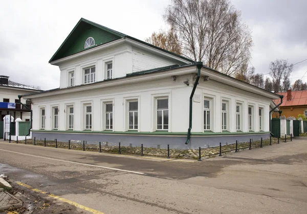 Museu Isaac Levitan Plyos Oblast Ivanovo Rússia — Fotografia de Stock