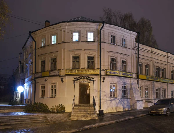 Altes Haus Historischen Viertel Von Kostroma Russisch — Stockfoto