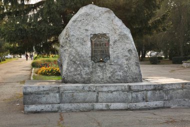 Şehrin Biysk 'teki I. Peter Bulvarı' ndaki kuruluşunun şerefine. Altai Krai. Batı Sibirya. Rusya