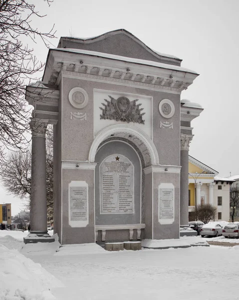 Arco Gloria Triunfal Mogilev Belarús —  Fotos de Stock