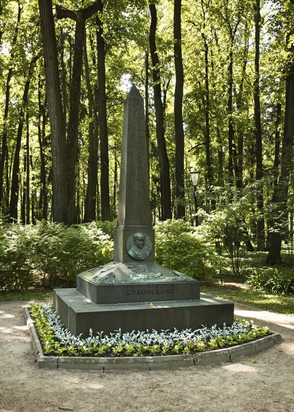 Monument Voor Vasili Zjoekovski Het Ostafyevo Park Bij Podolsk Rusland — Stockfoto