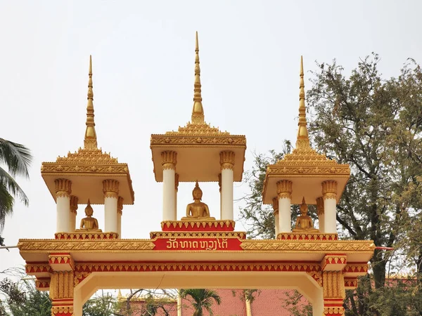 Portão Wat Que Luang Tai Templo Vientiane Laos — Fotografia de Stock