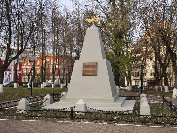 Monumento Honra Vitória Guerra 1812 Podolsk Rússia — Fotografia de Stock