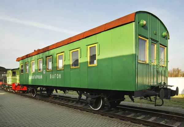 Ambulance Auto Spoorwegmuseum Rust Uit Belarus — Stockfoto